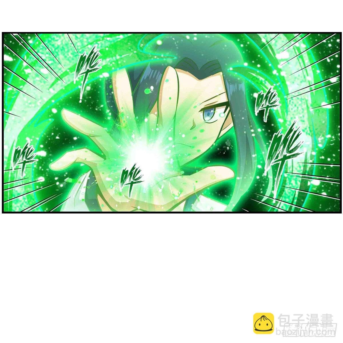 第263话 美女肉盾