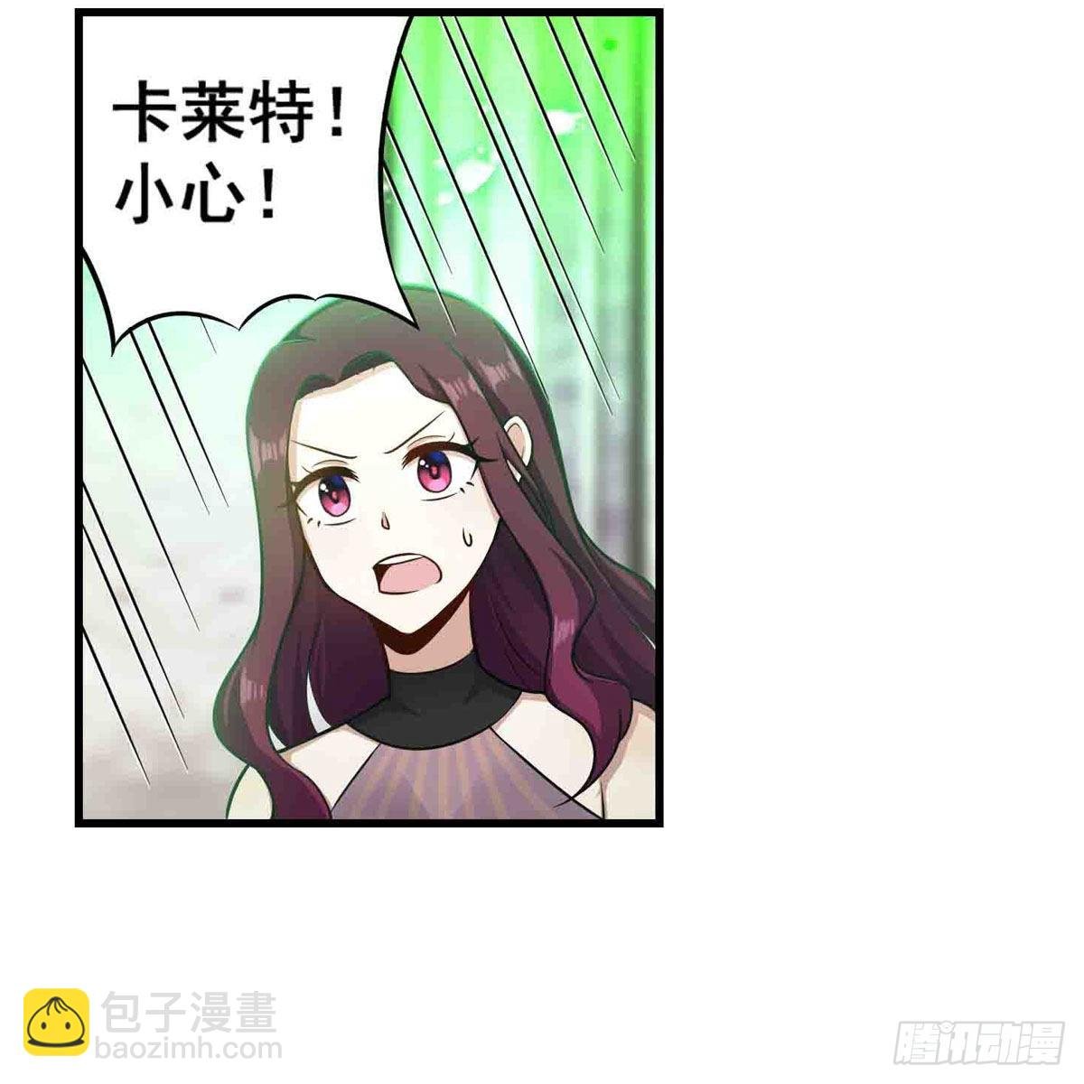 第263话 美女肉盾