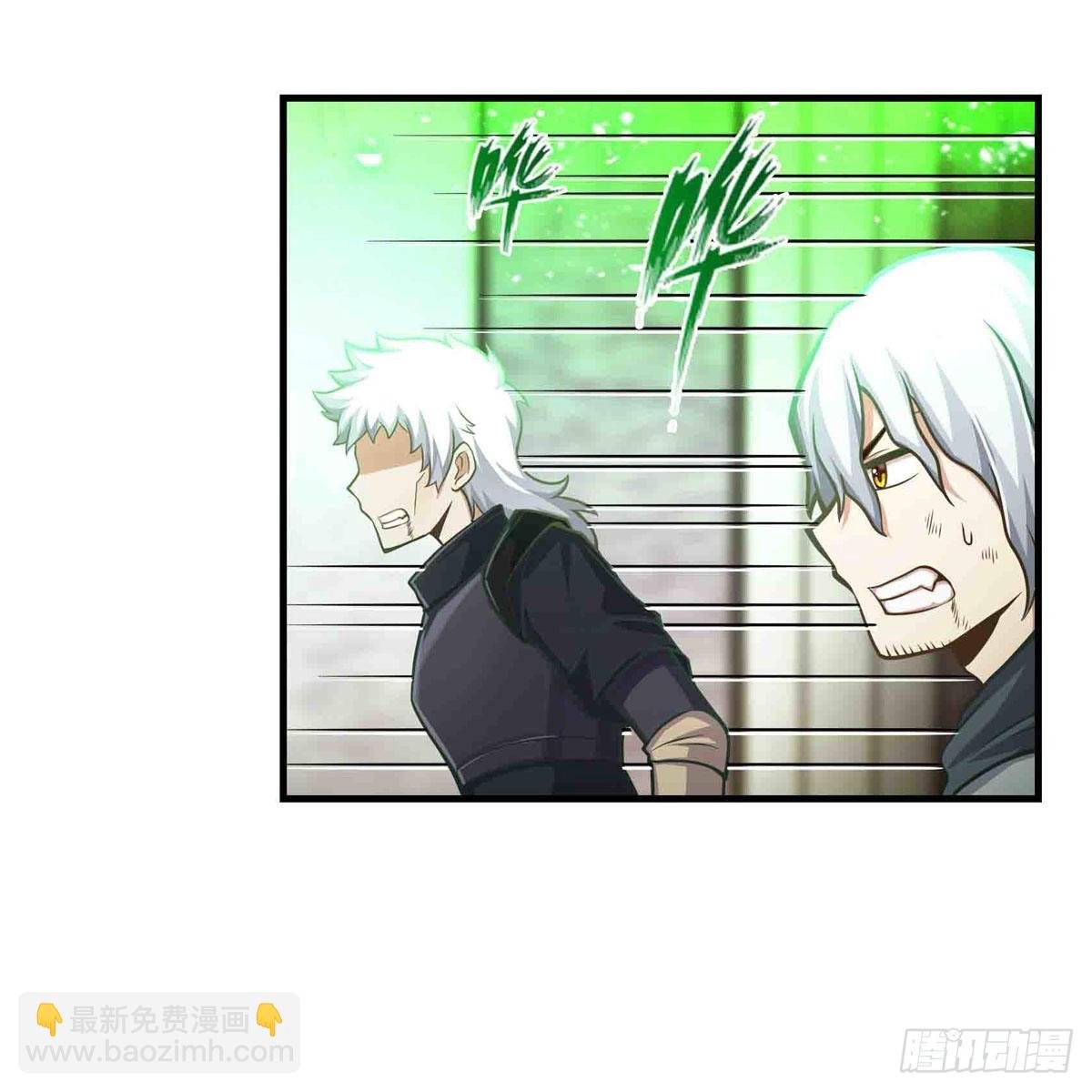 第263话 美女肉盾