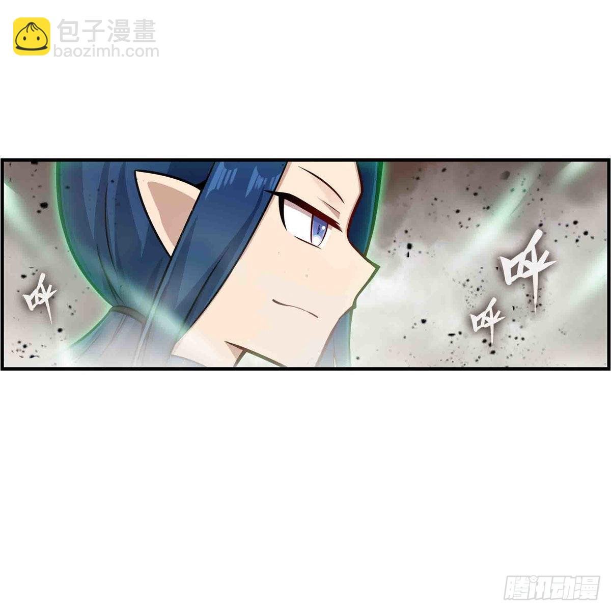 第263话 美女肉盾