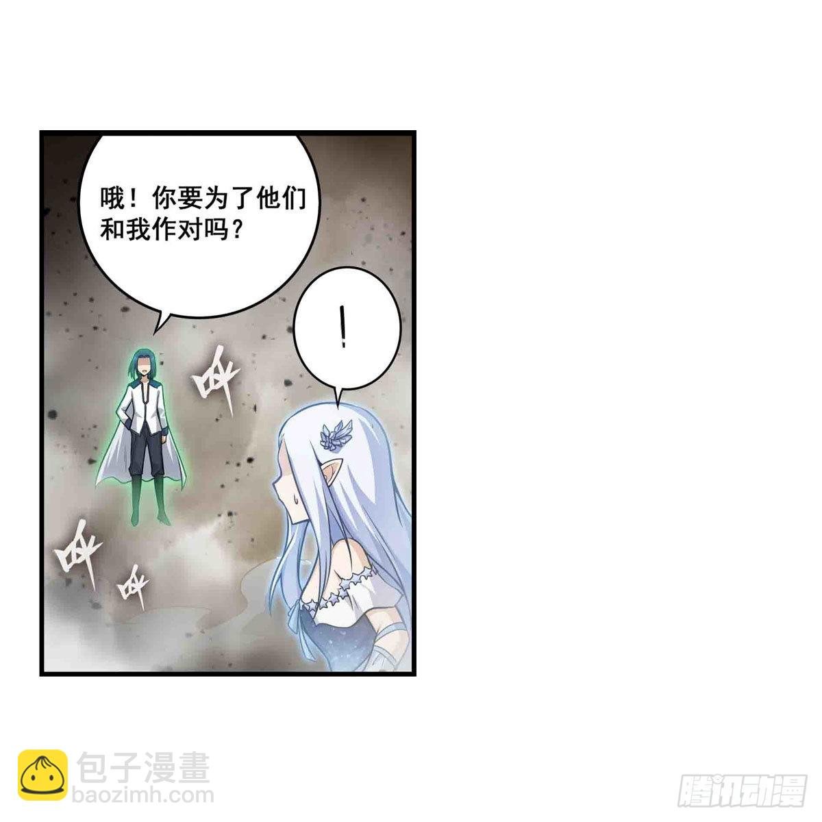 第263话 美女肉盾