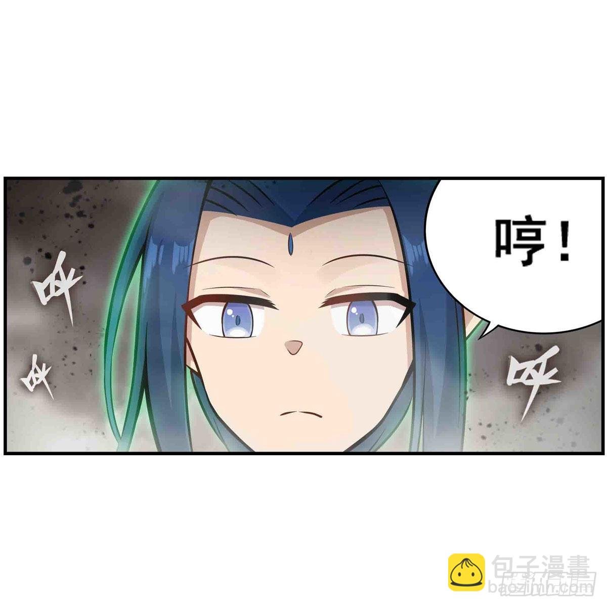 第263话 美女肉盾