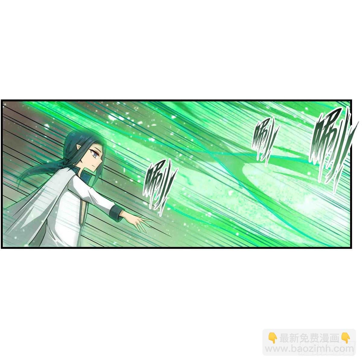 第263话 美女肉盾