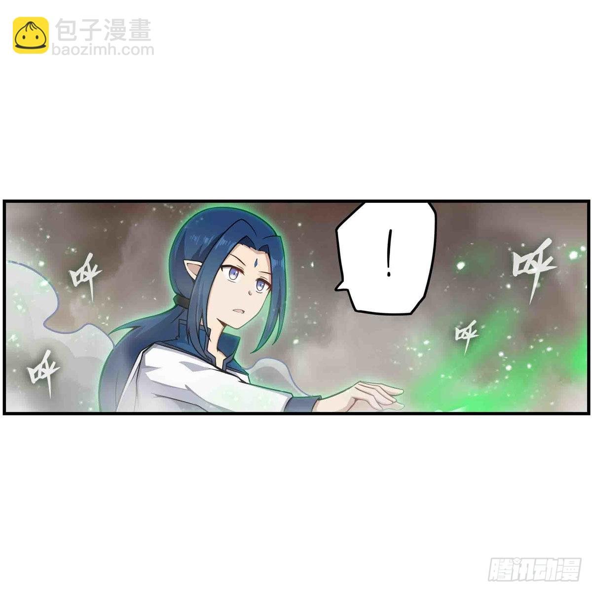 第263话 美女肉盾