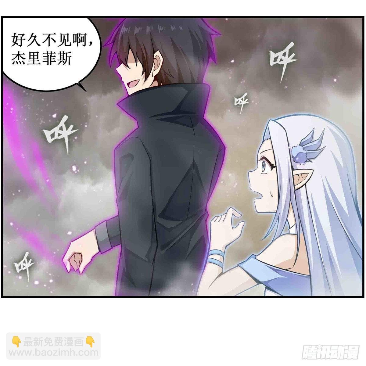 第263话 美女肉盾