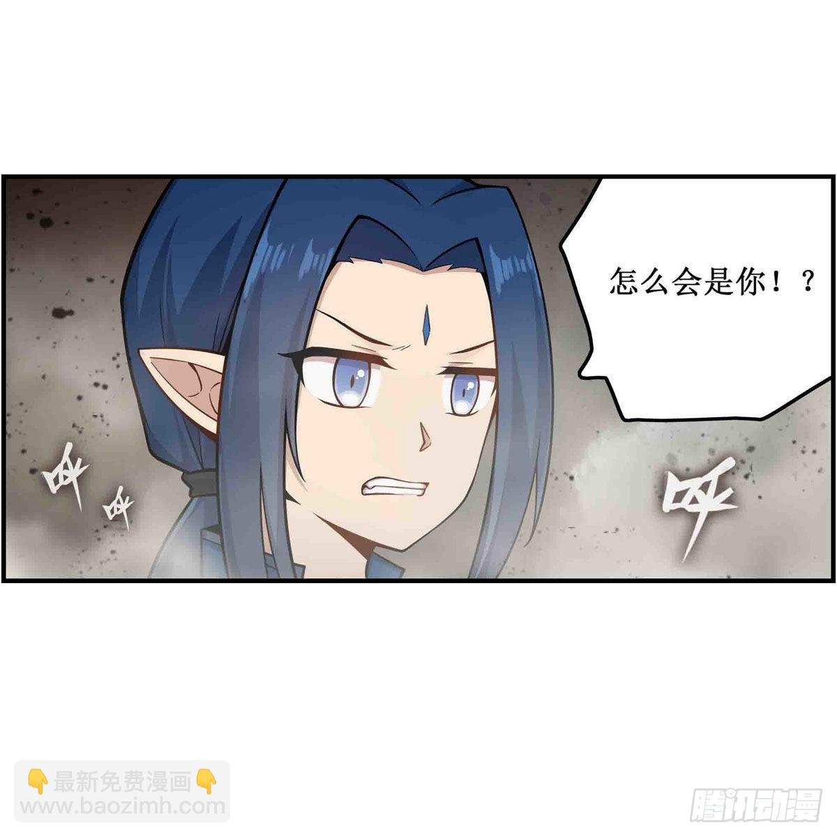 第263话 美女肉盾