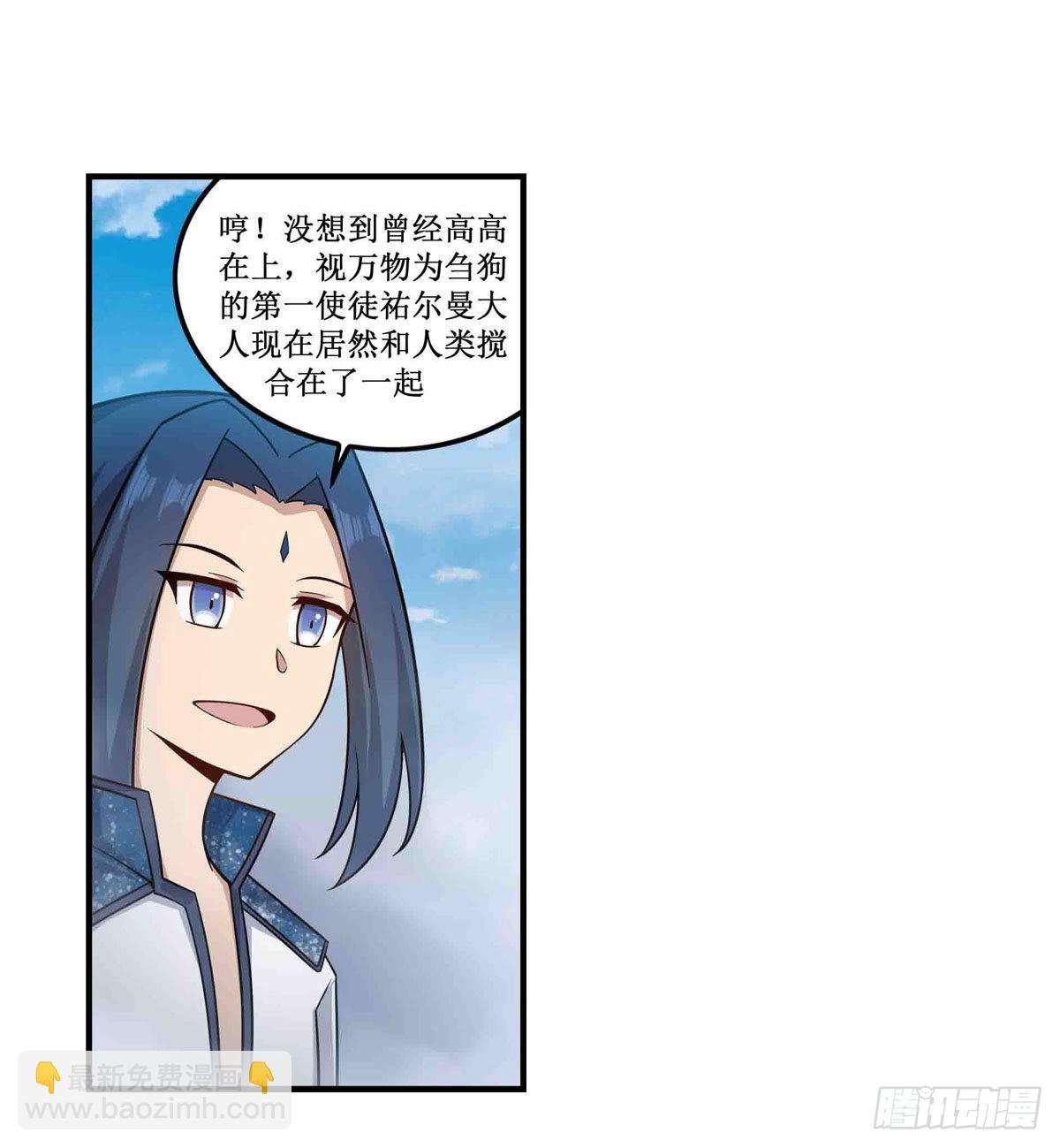 第264话 黏糊糊
