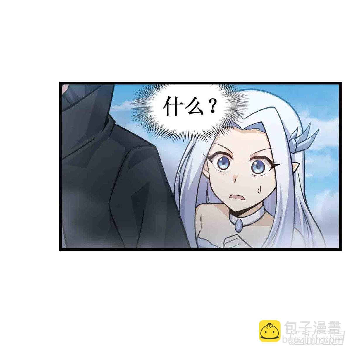 第264话 黏糊糊