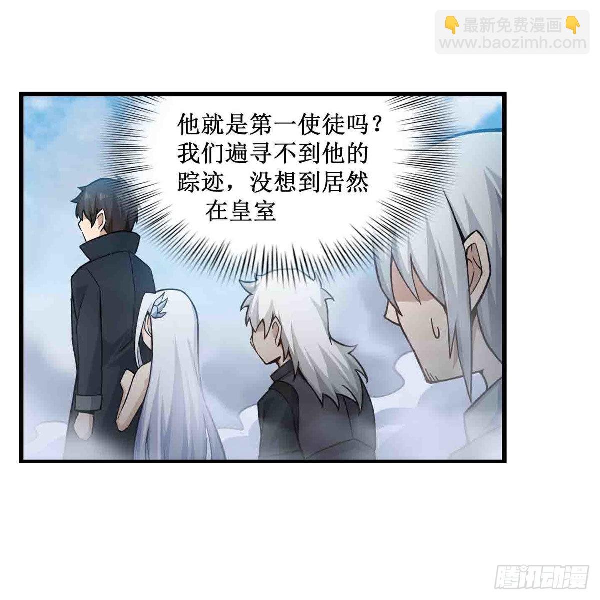 第264话 黏糊糊