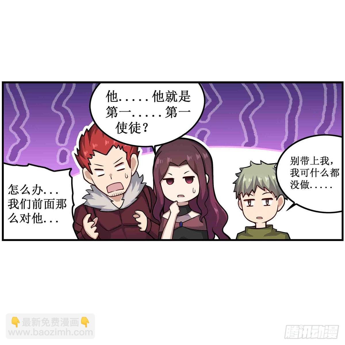 第264话 黏糊糊