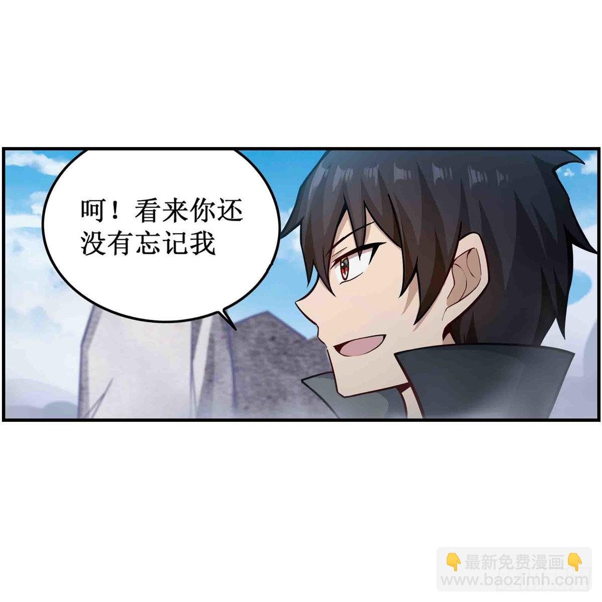 第264话 黏糊糊