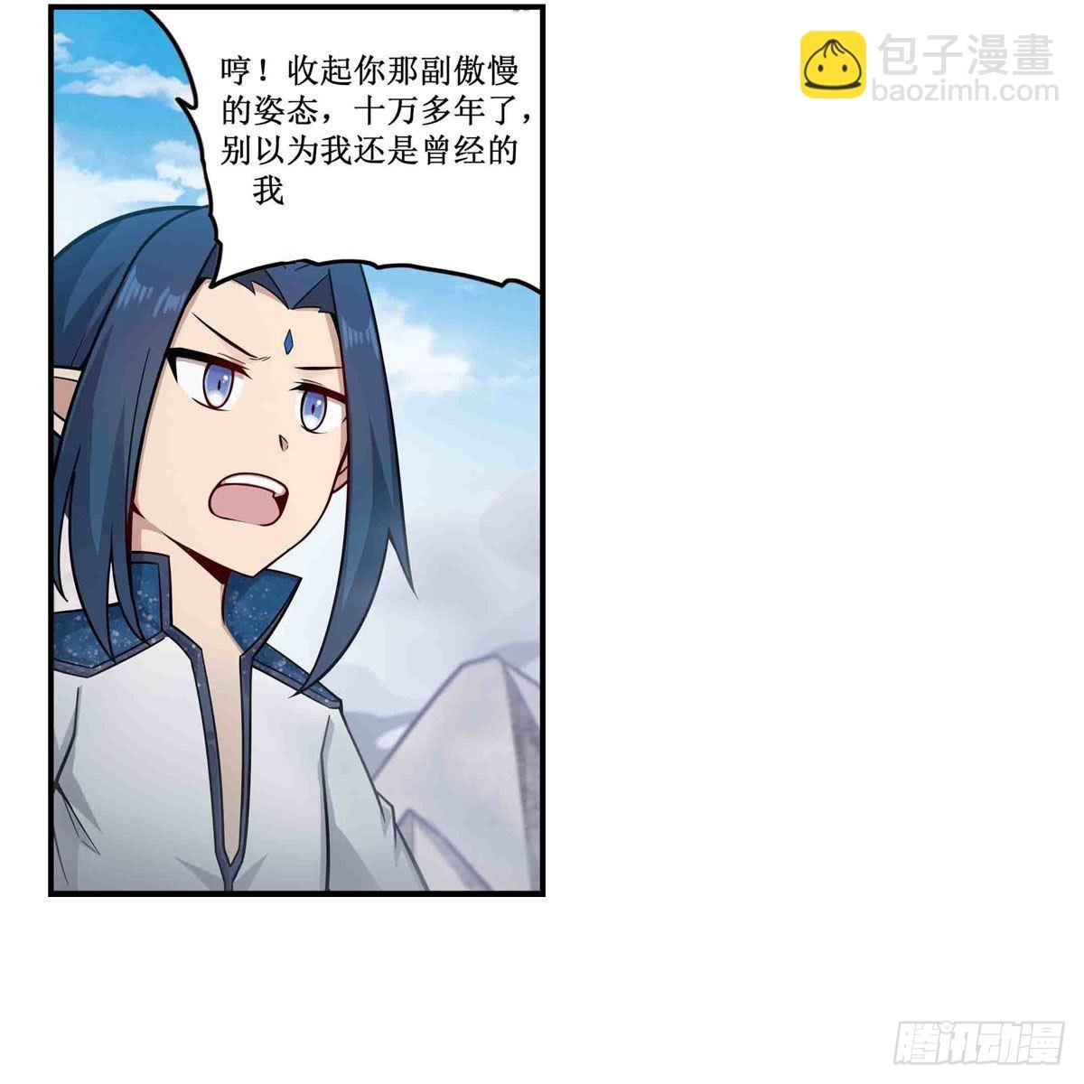 第264话 黏糊糊