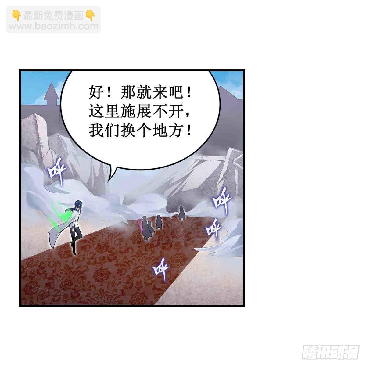 第264话 黏糊糊
