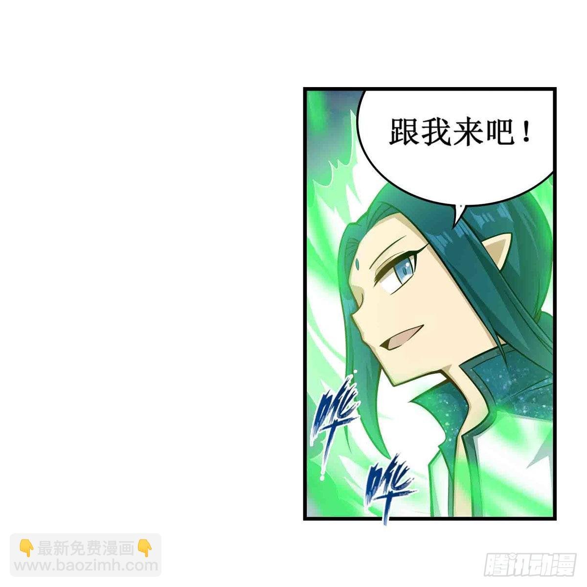 第264话 黏糊糊