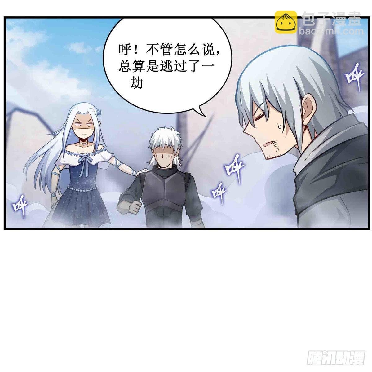 第264话 黏糊糊