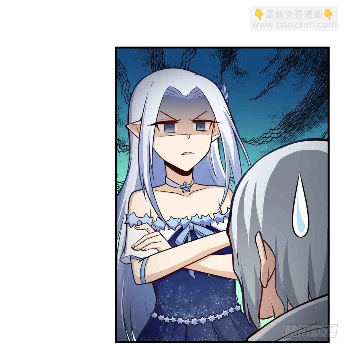 第264话 黏糊糊