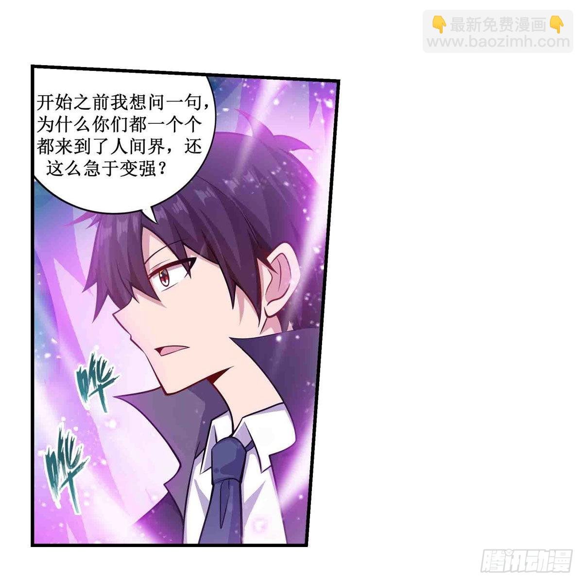 第264话 黏糊糊