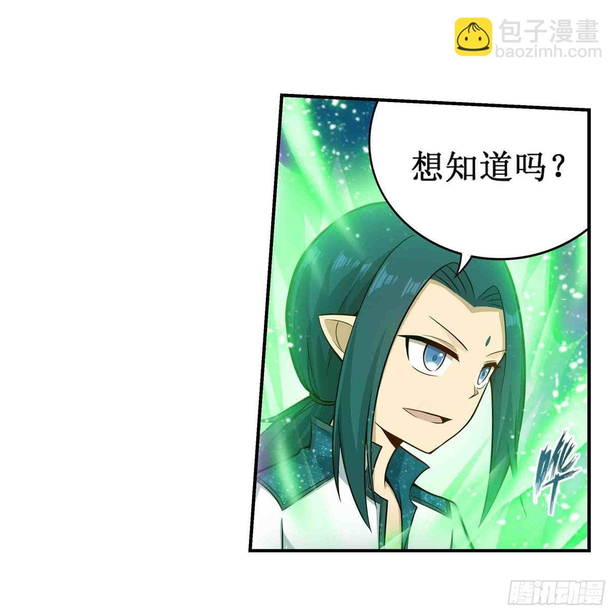 第264话 黏糊糊