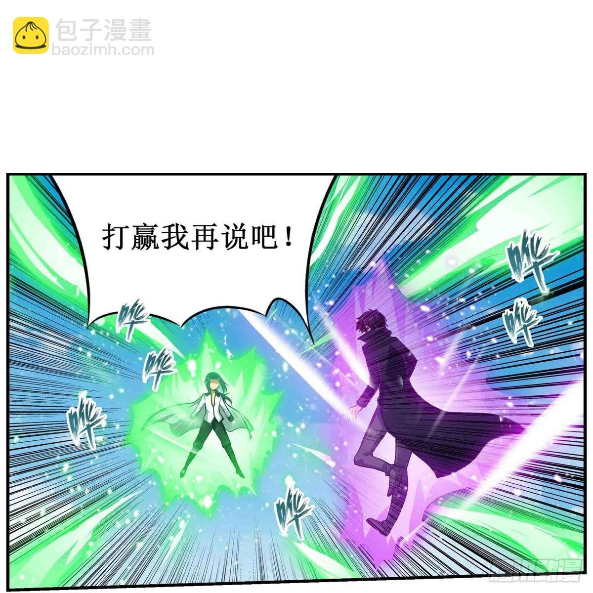 第264话 黏糊糊