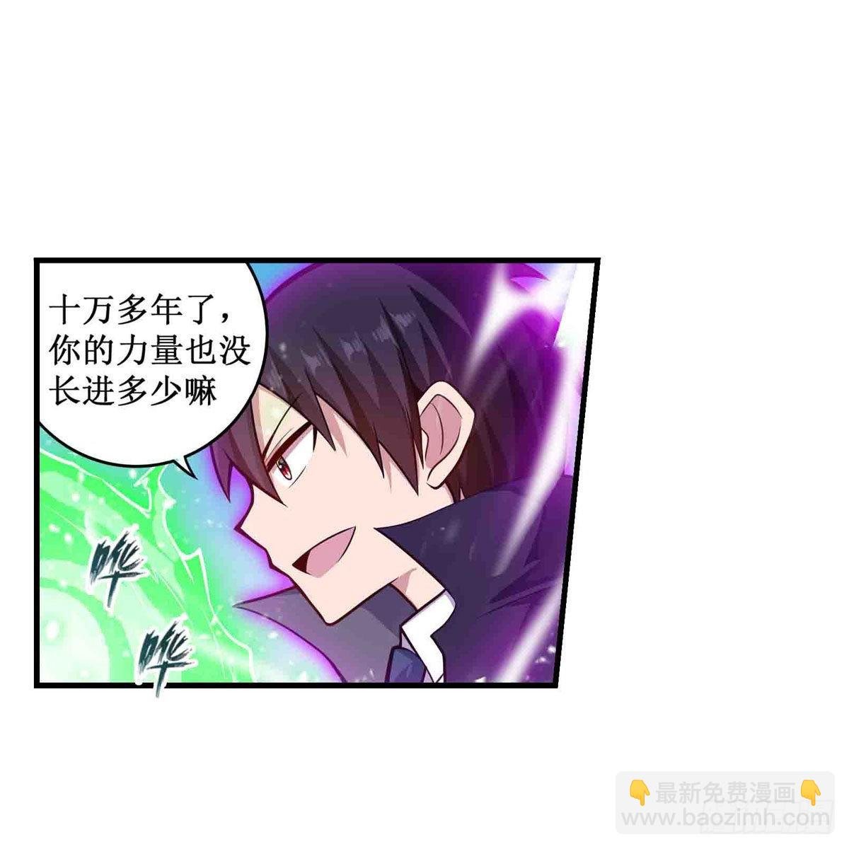 第264话 黏糊糊