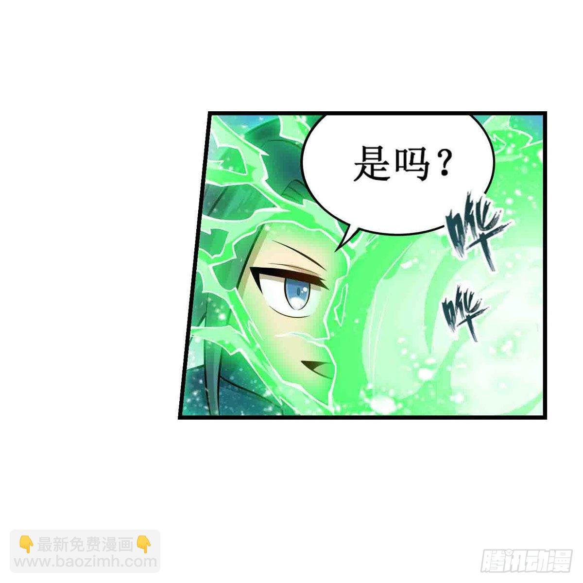 第264话 黏糊糊