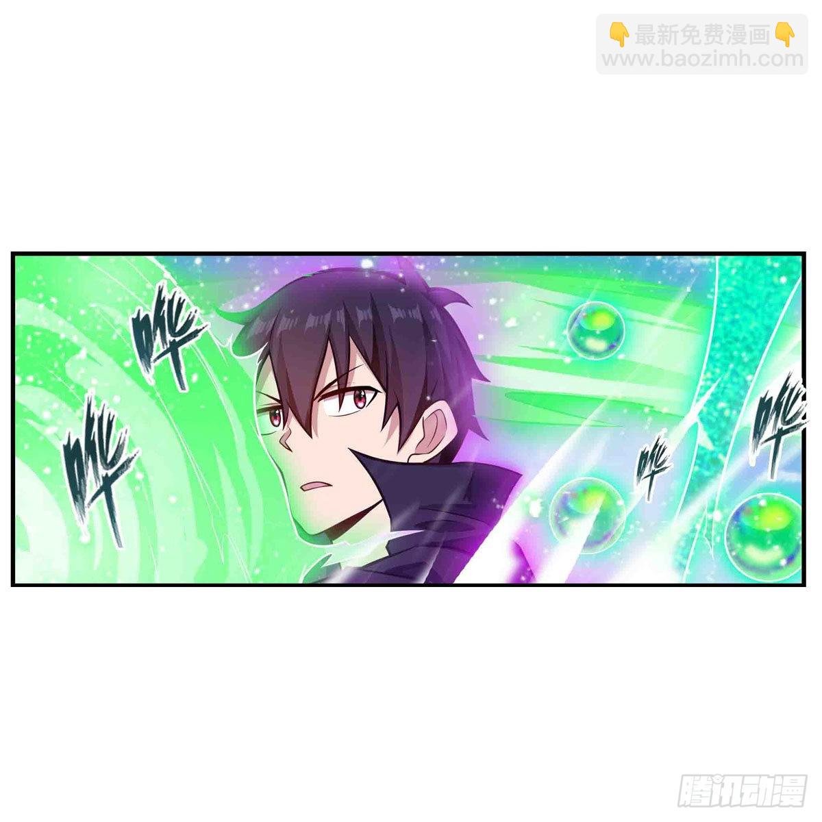 第264话 黏糊糊