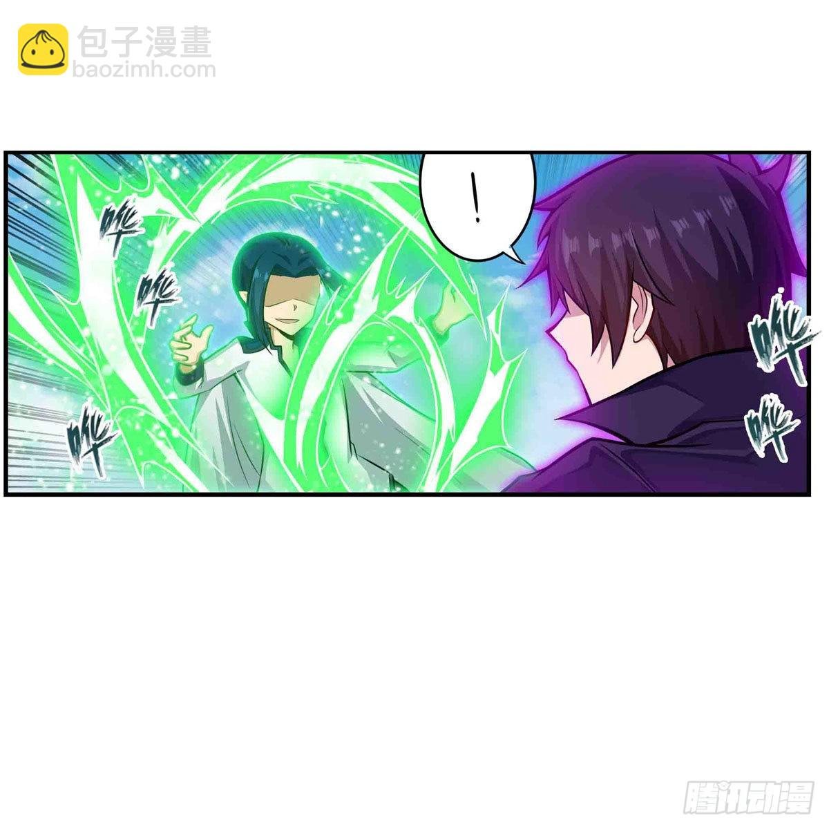第264话 黏糊糊