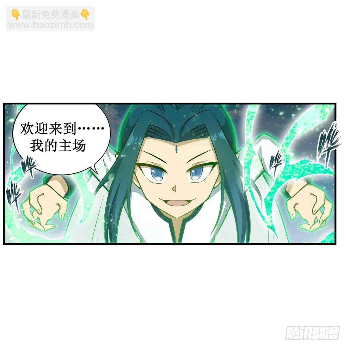 第264话 黏糊糊