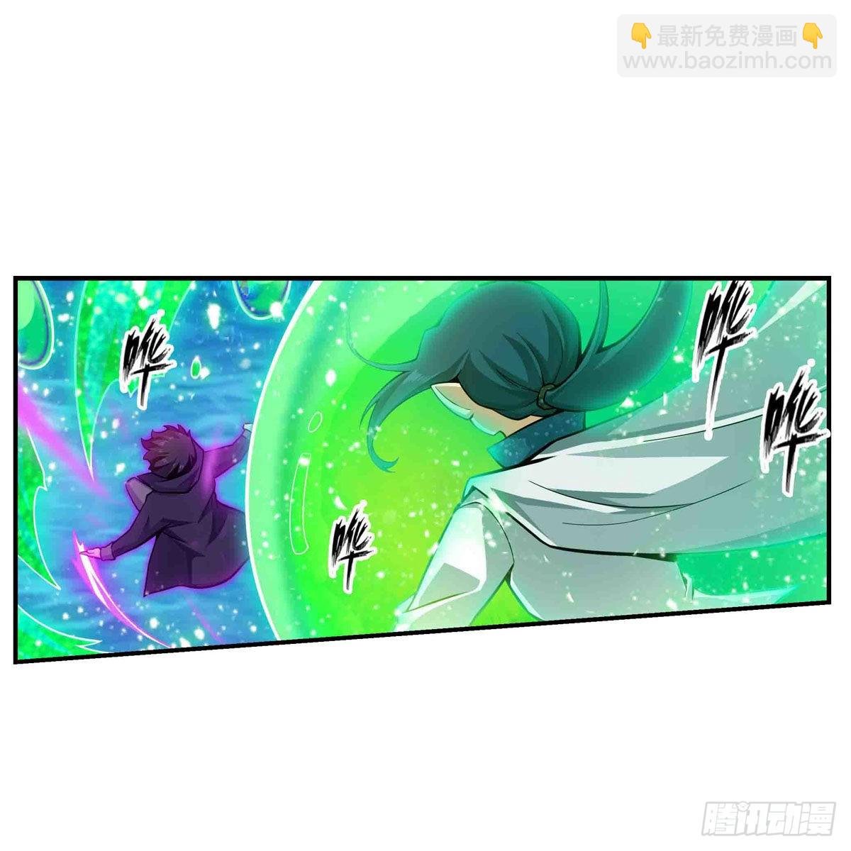 第264话 黏糊糊
