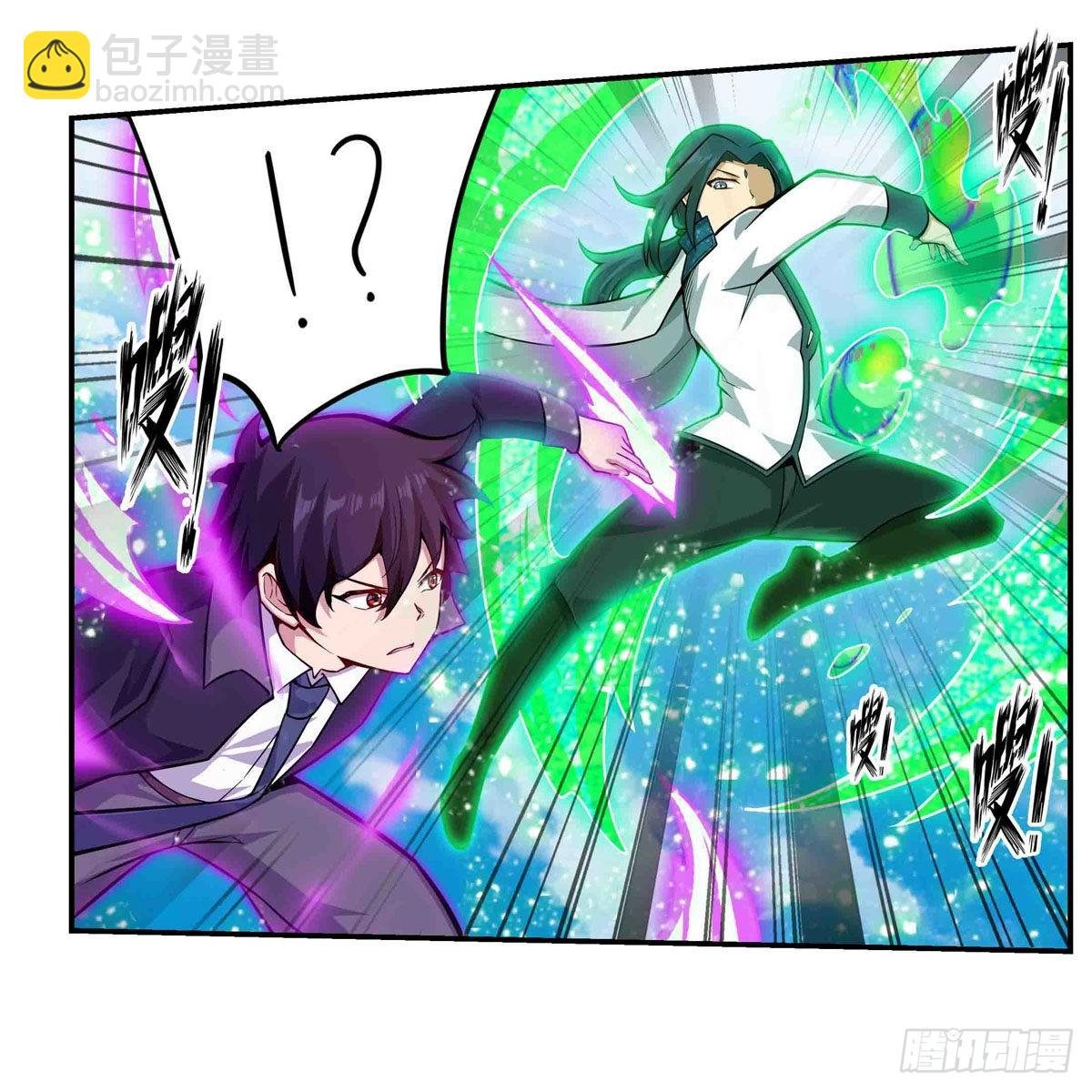 第264话 黏糊糊