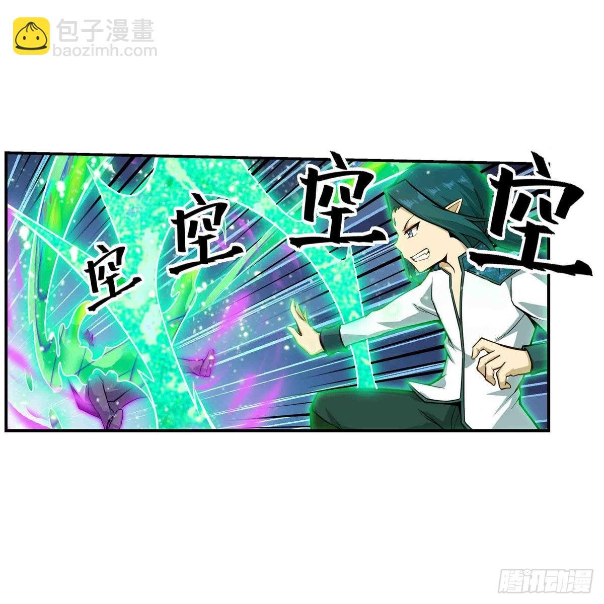 第264话 黏糊糊