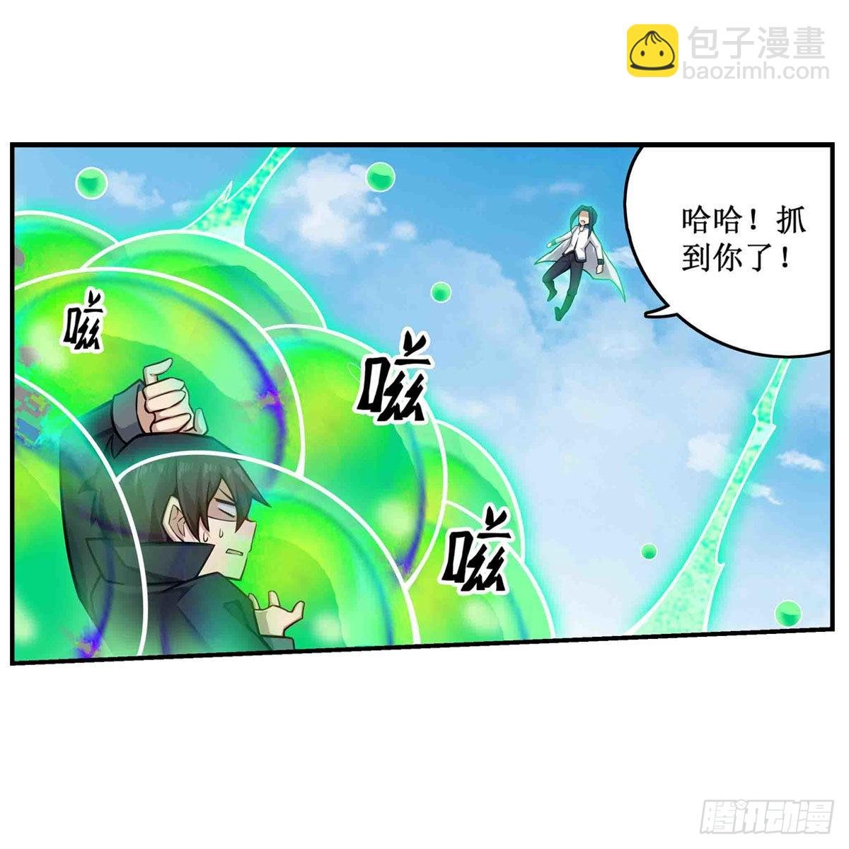 第264话 黏糊糊