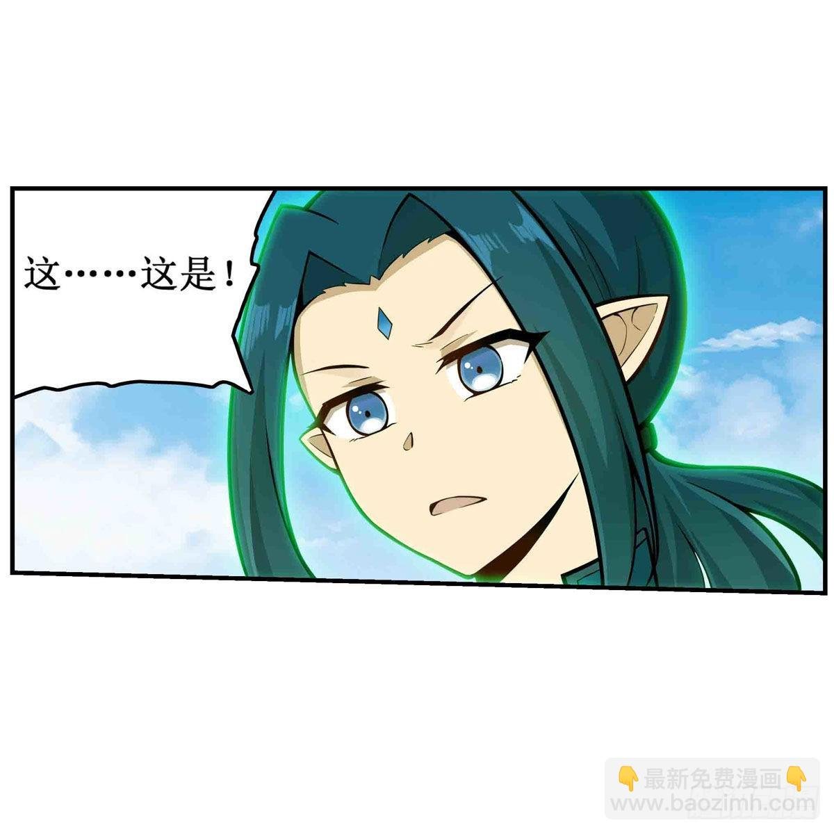 第264话 黏糊糊