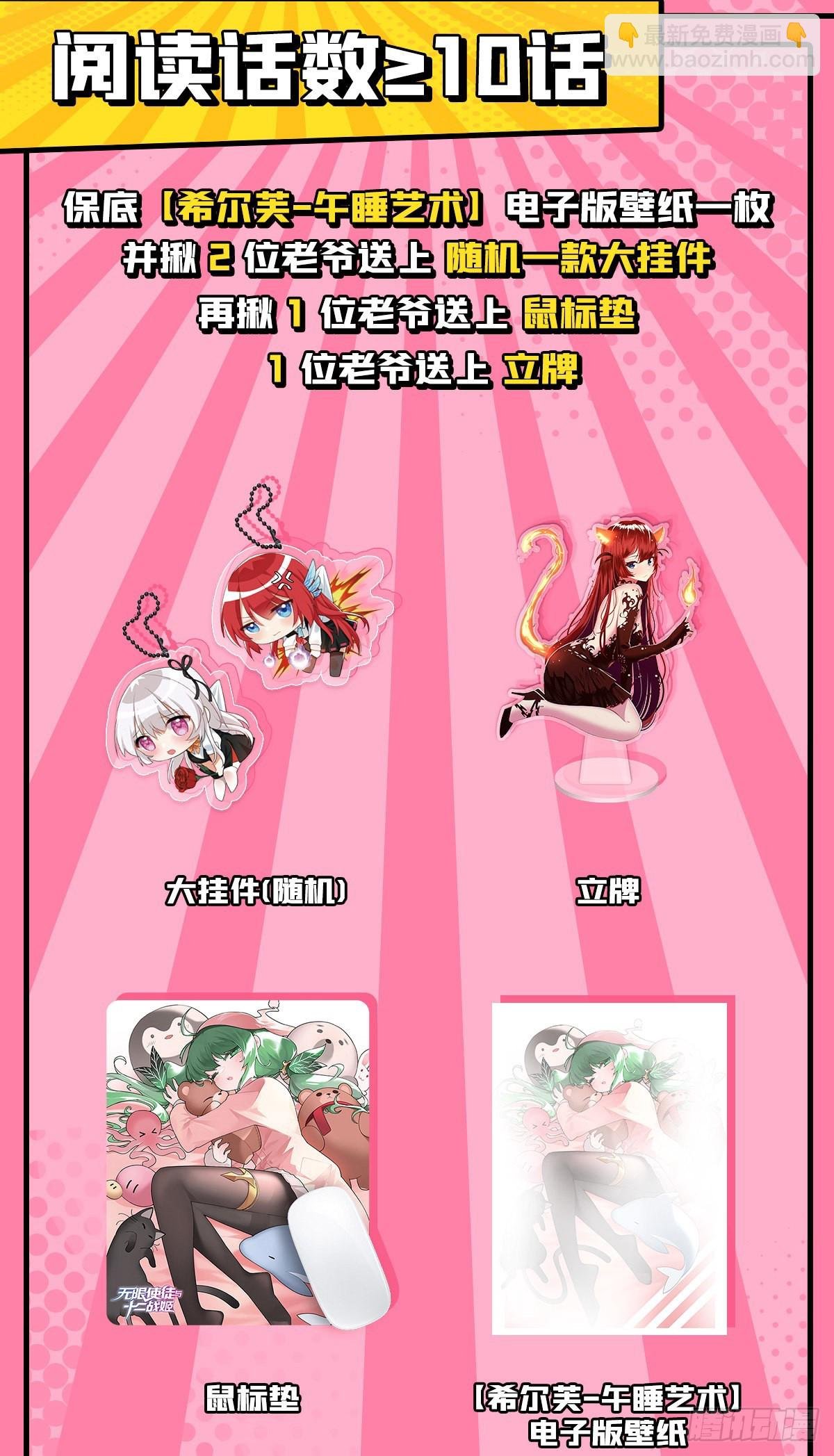 第264话 黏糊糊