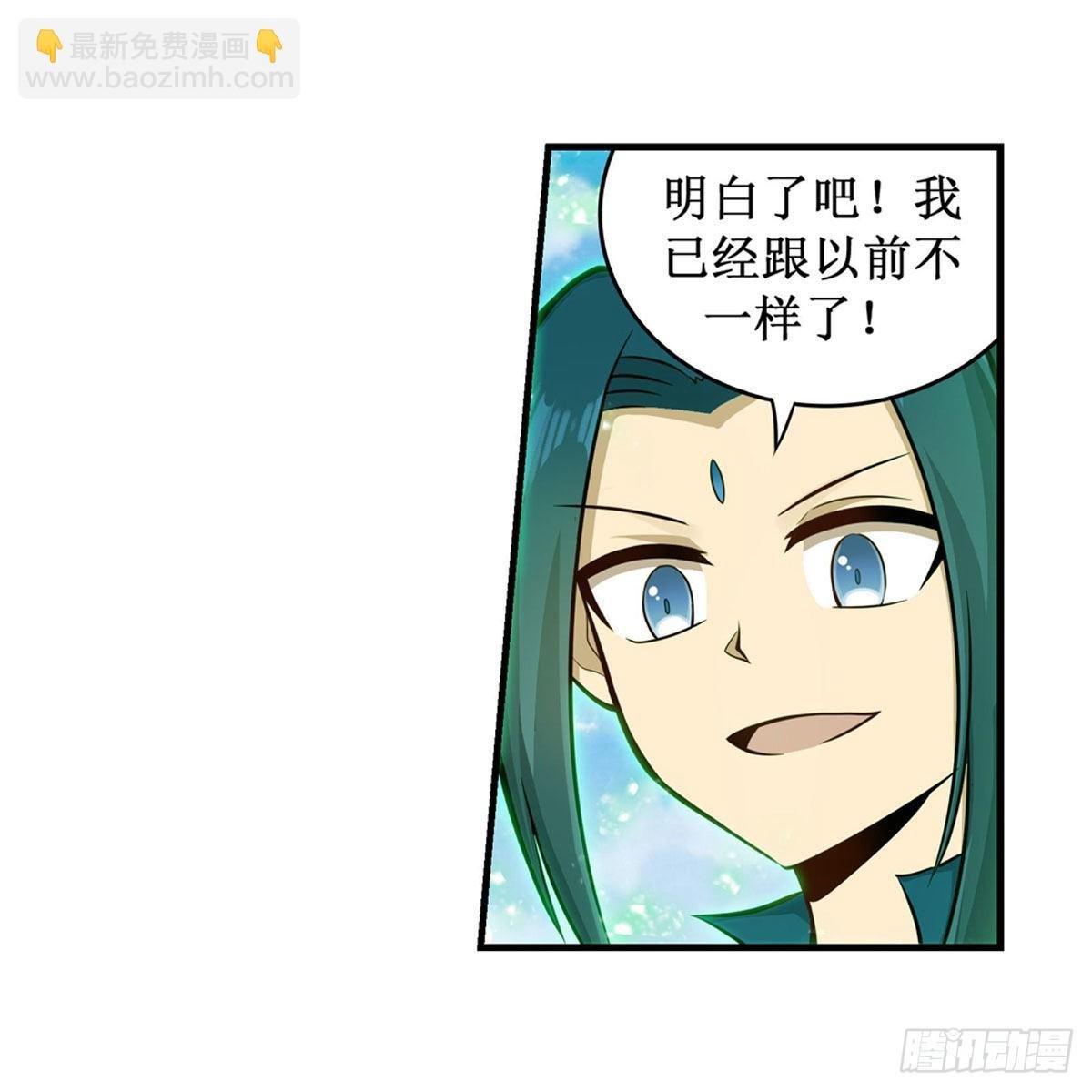 第265话 我们不一样~