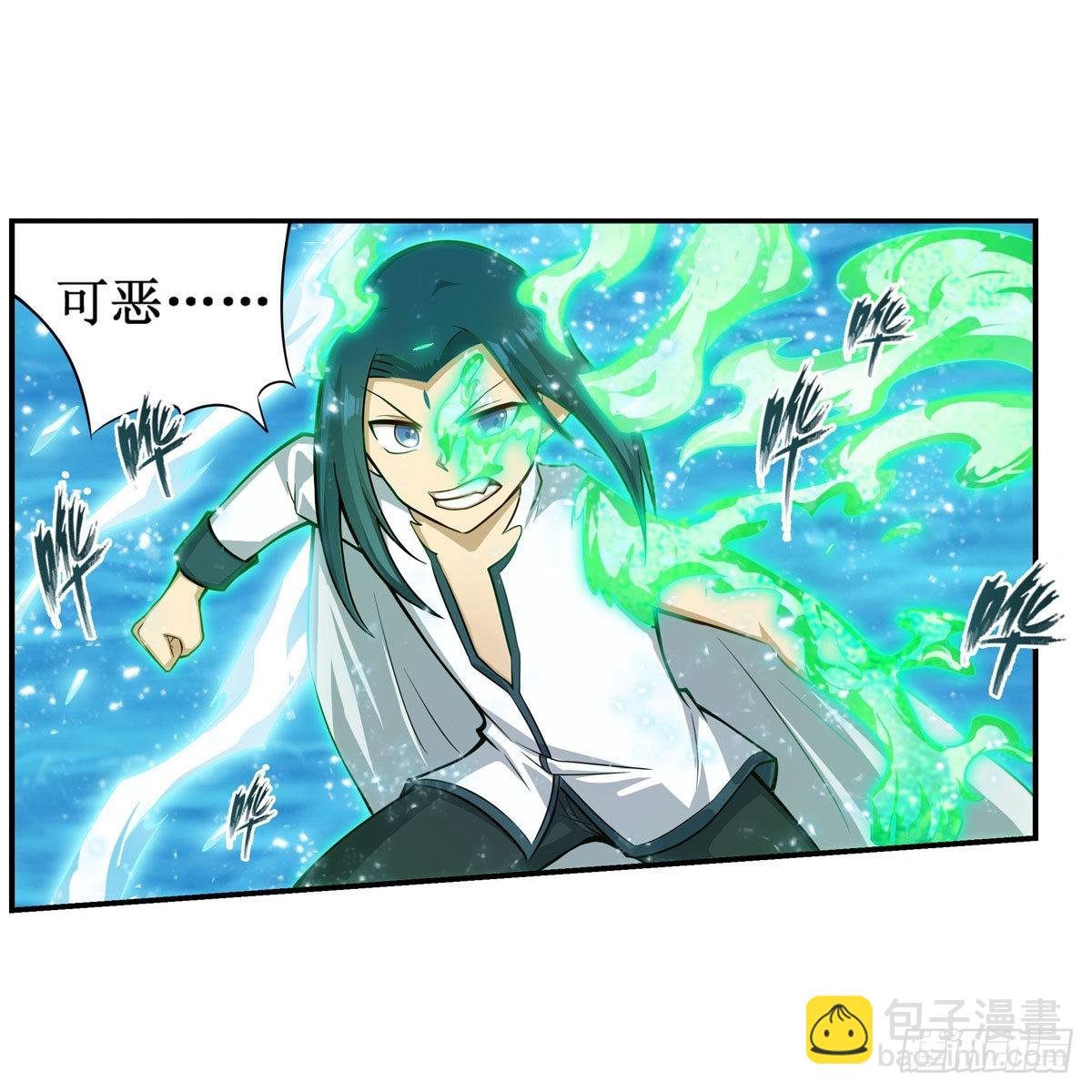 第265话 我们不一样~