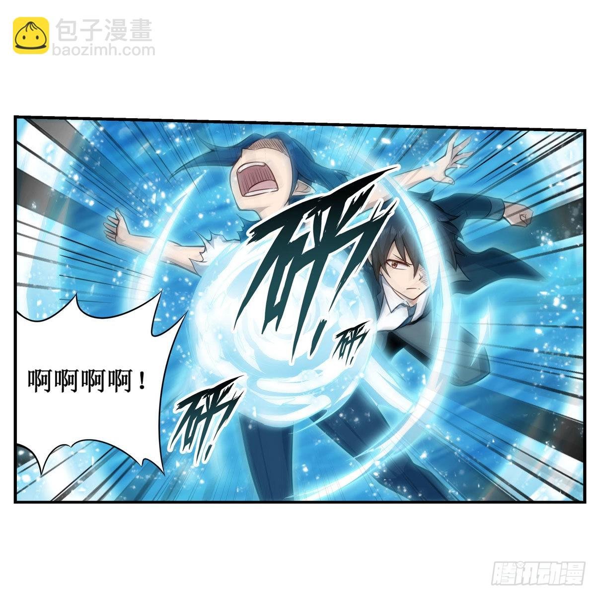 第265话 我们不一样~