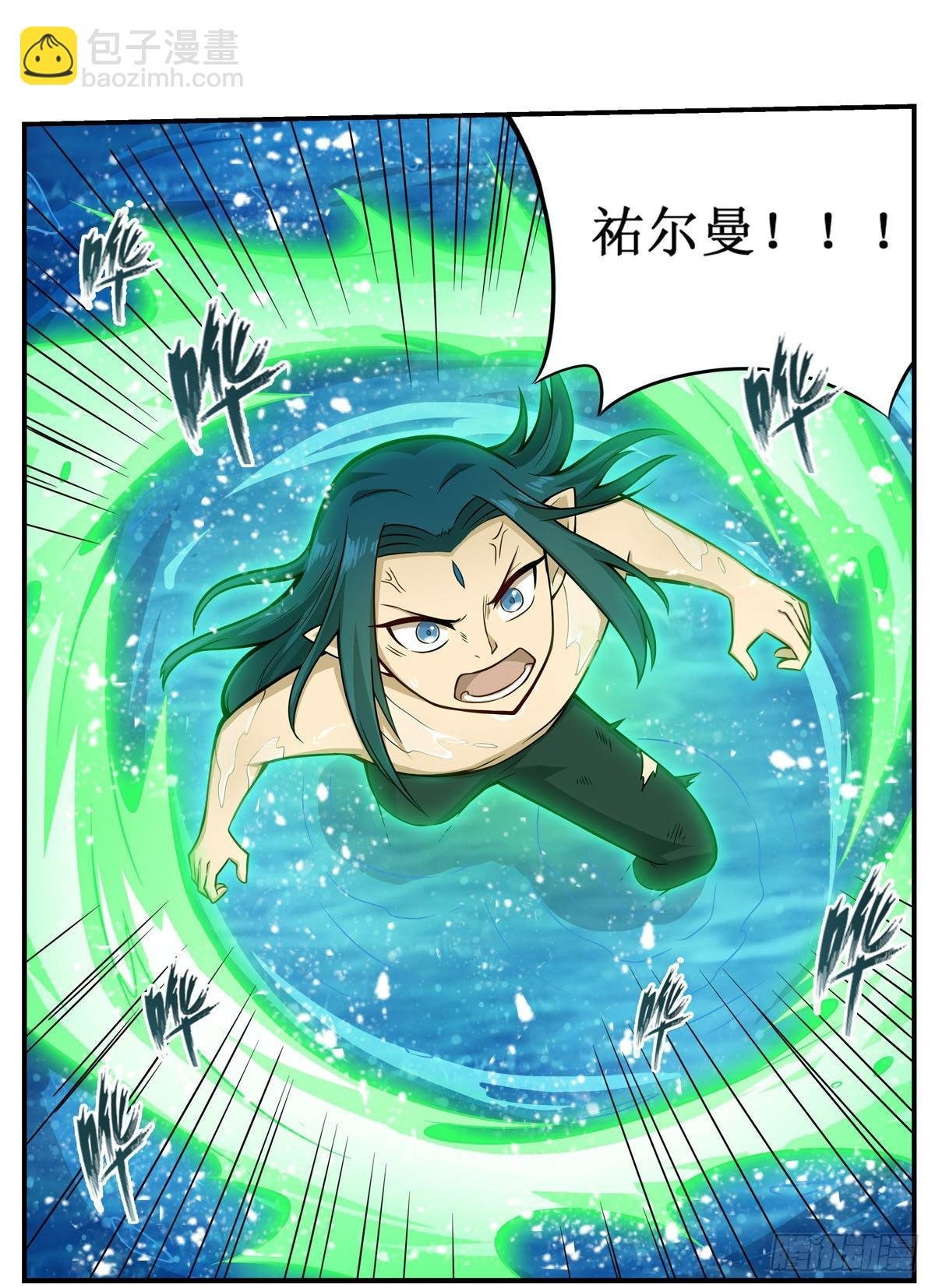 第265话 我们不一样~