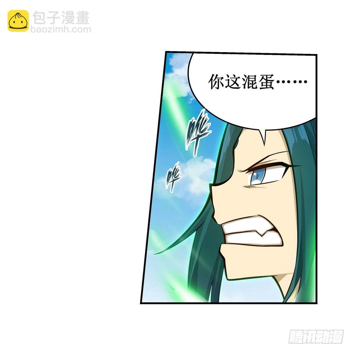 第265话 我们不一样~