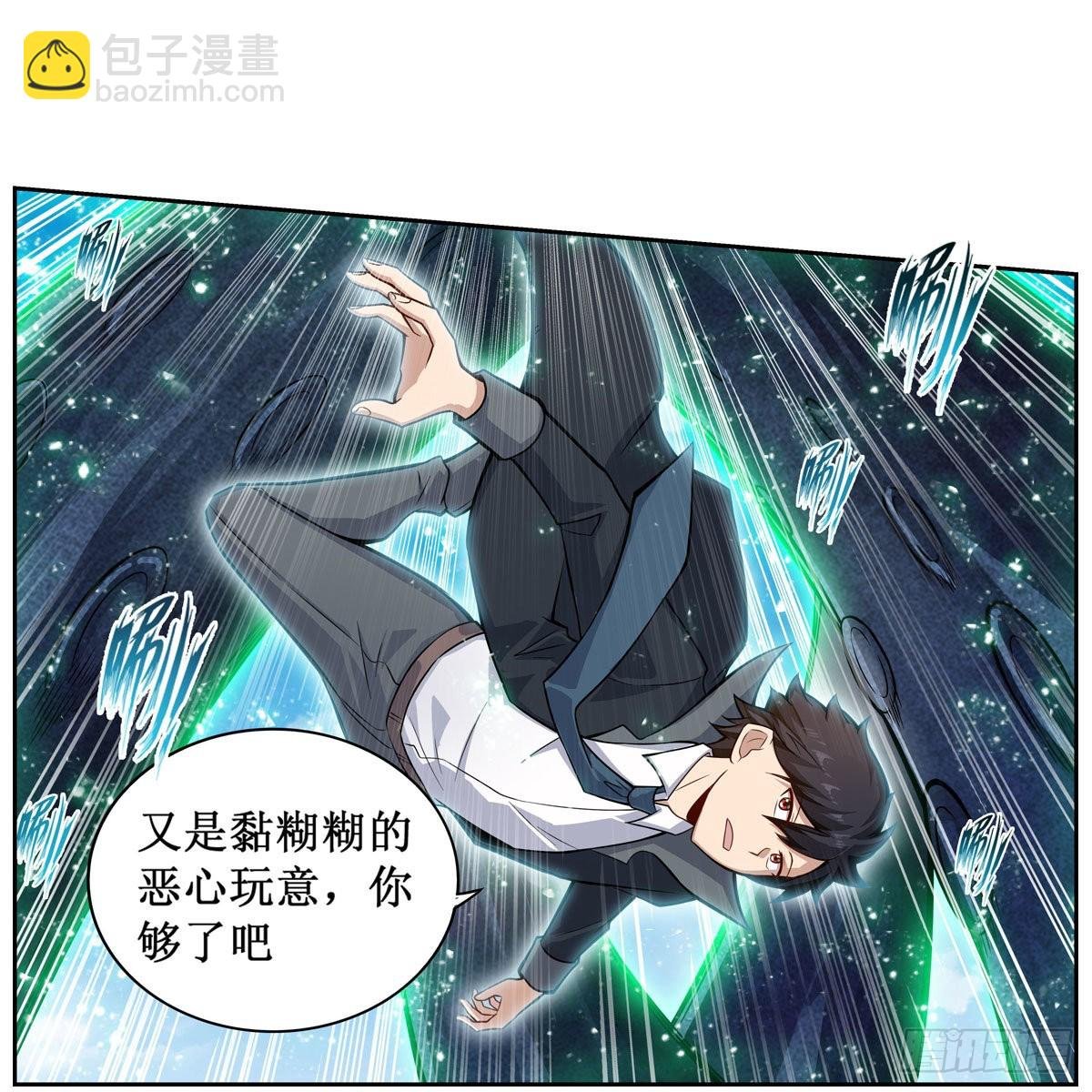 第265话 我们不一样~