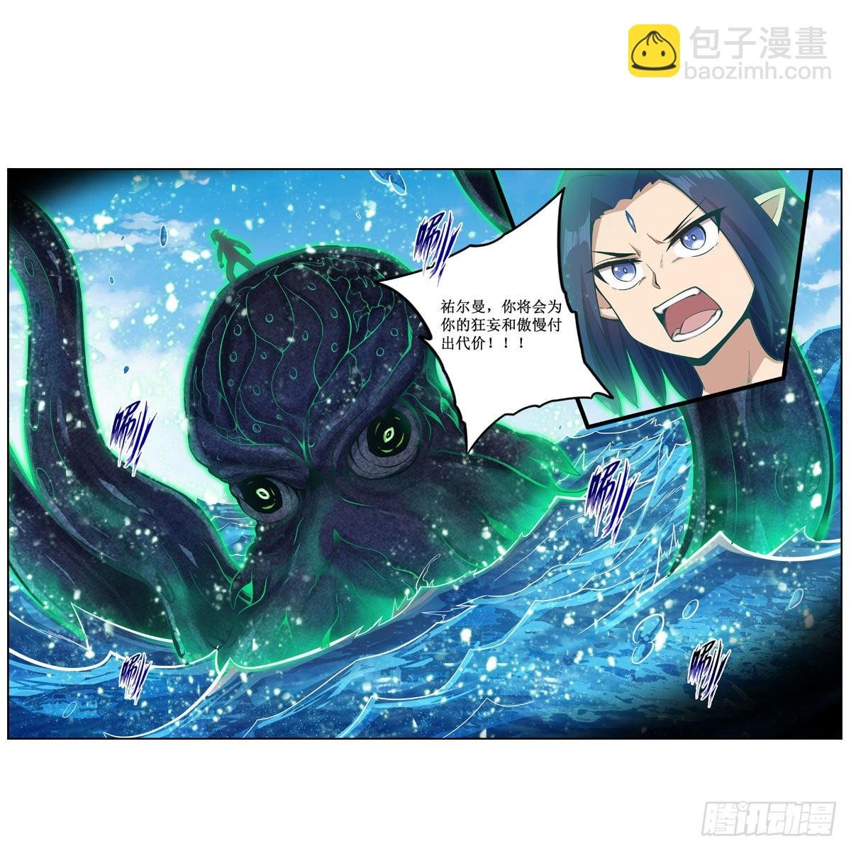 第265话 我们不一样~
