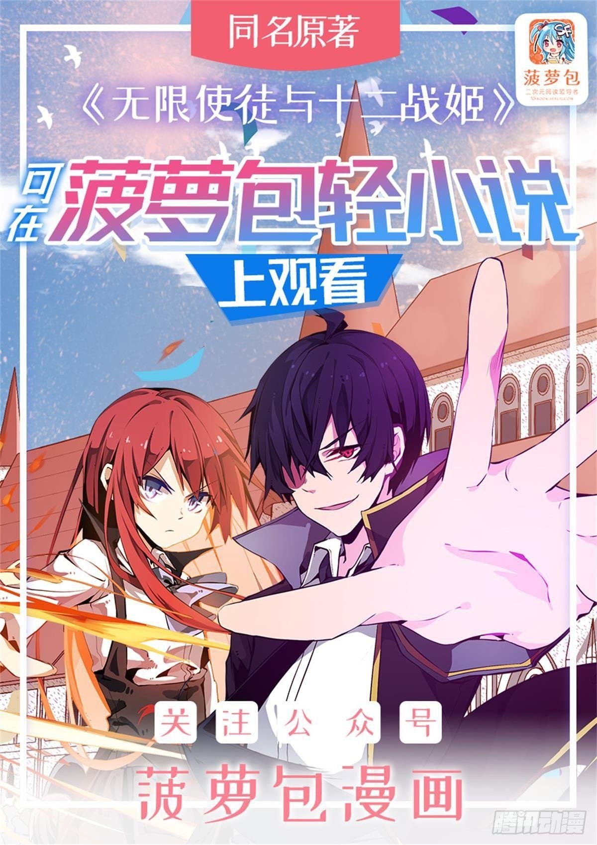 第25话