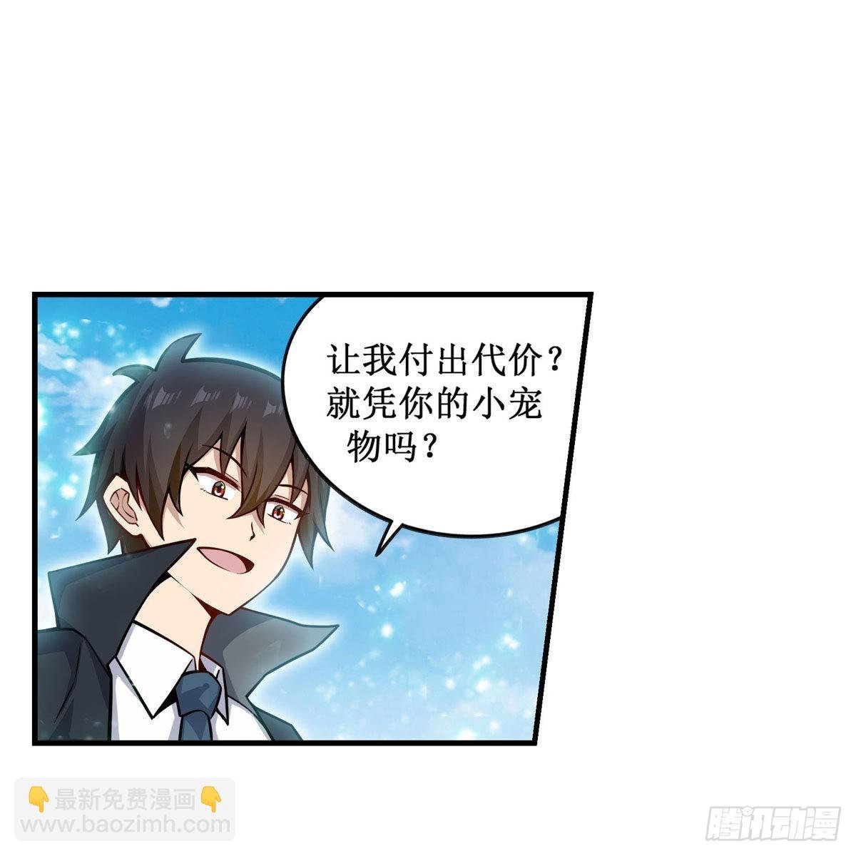 第266话 海洋之心