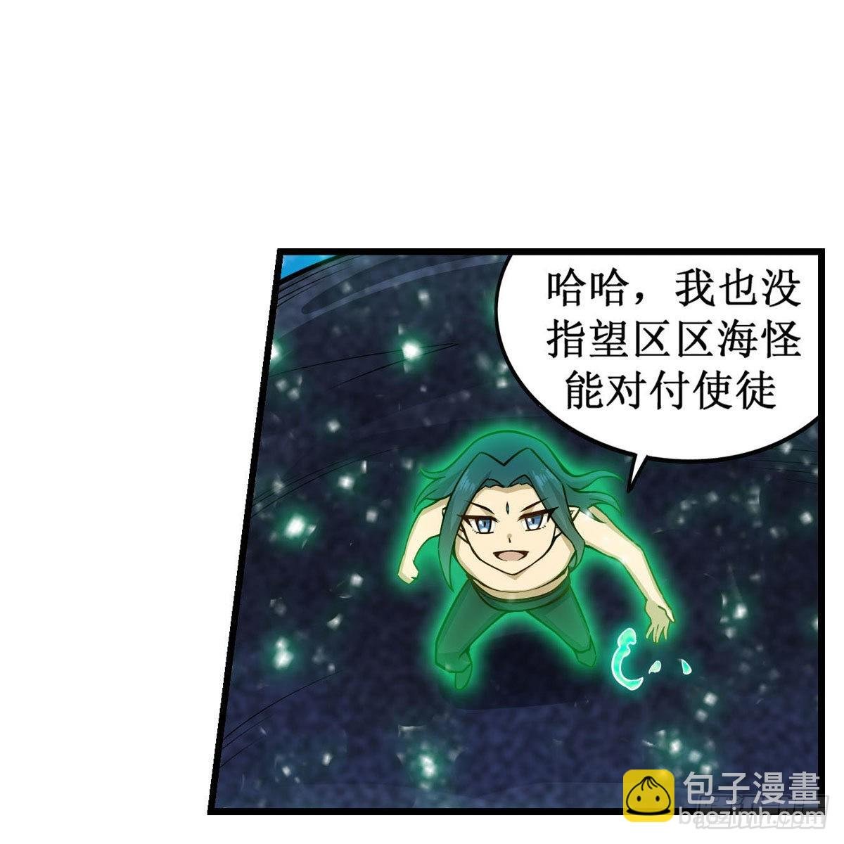 第266话 海洋之心