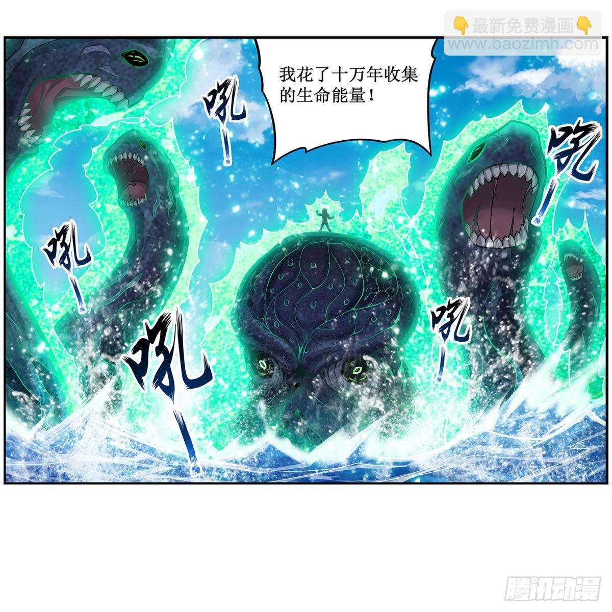 第266话 海洋之心
