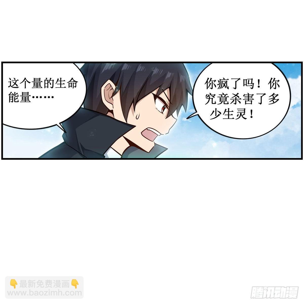 第266话 海洋之心