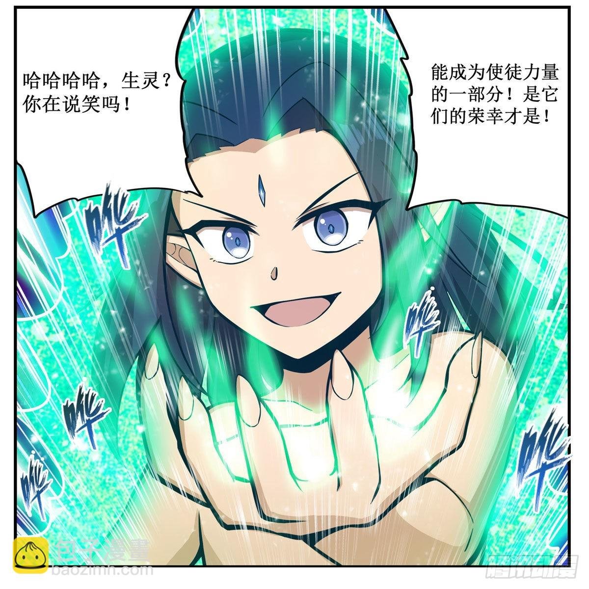 第266话 海洋之心