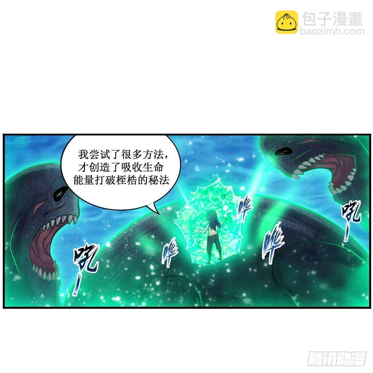 第266话 海洋之心