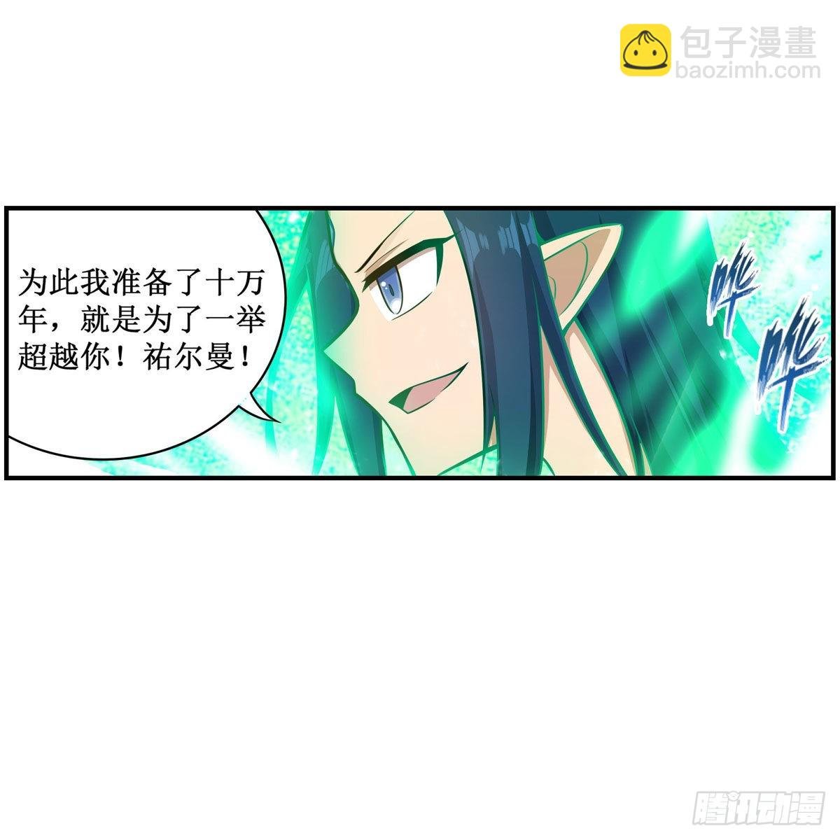 第266话 海洋之心