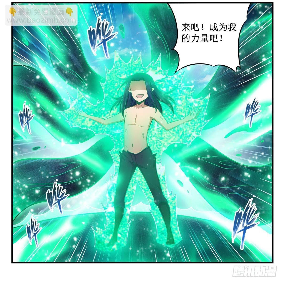 第266话 海洋之心